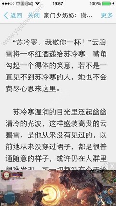 靠谱买球官网